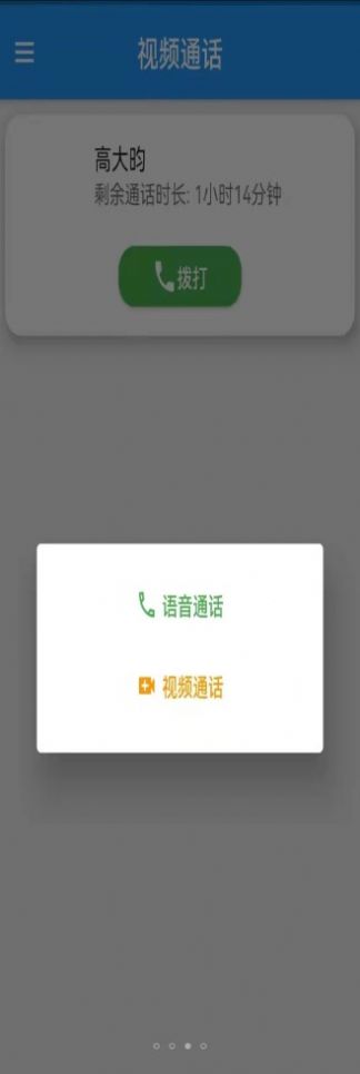 linclass链班