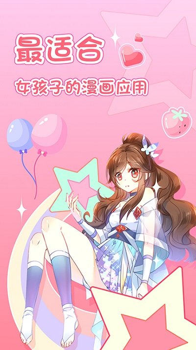 766漫画