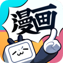 撒雀漫画