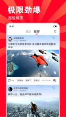 硬汉视频