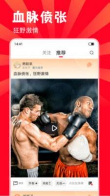 硬汉视频