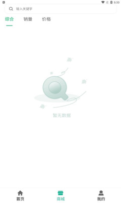 ok志愿