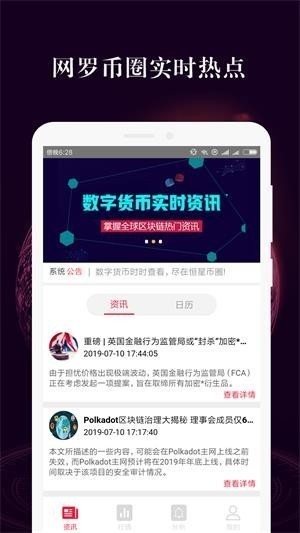 alpaca交易平台