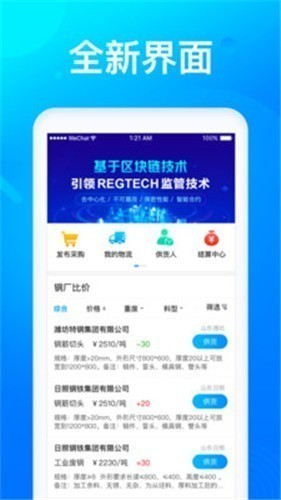 reef交易平台