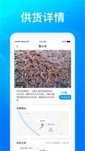 reef交易平台