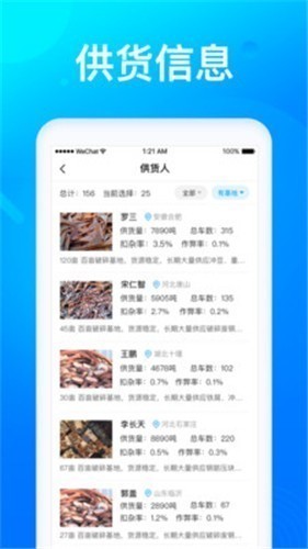 reef交易平台