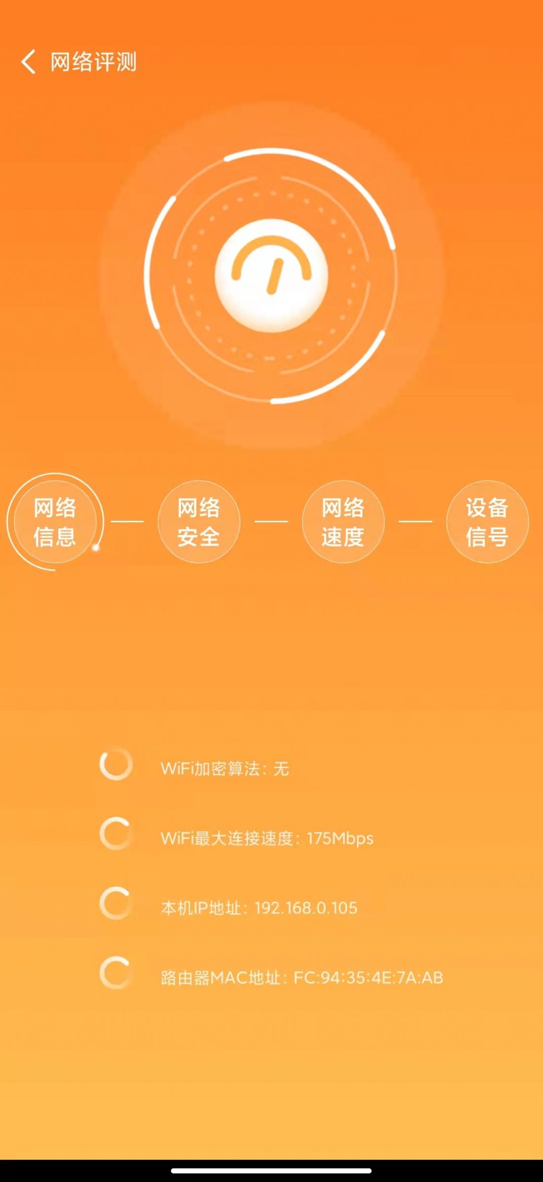 元智wifi