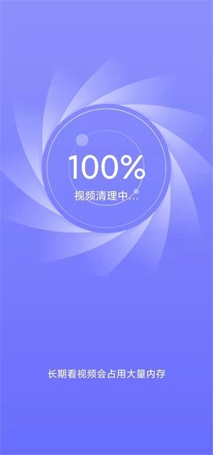 豆子加速清理