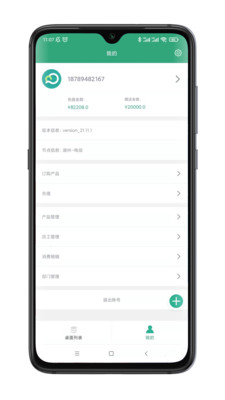小酷云电脑