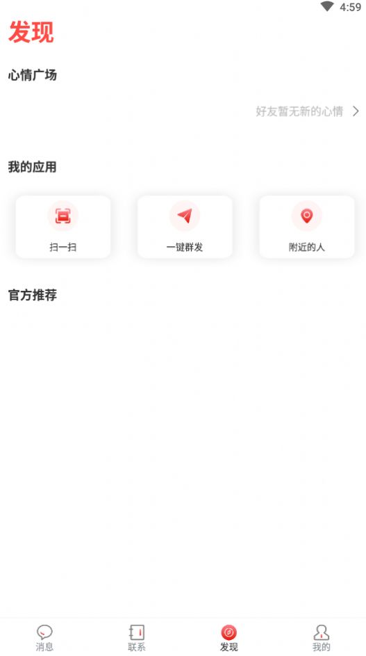佑讯交友