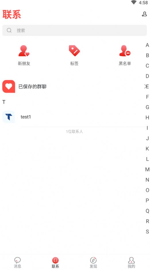 佑讯交友
