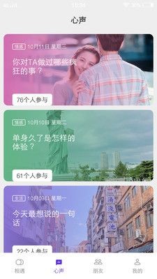 快色短视频最新版