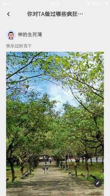 快色短视频最新版