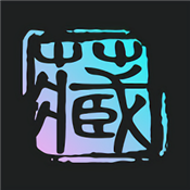 秦储