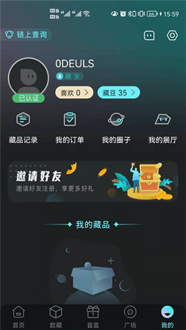 秦储