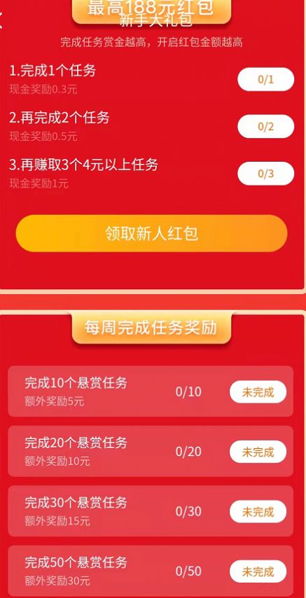 闲来帮app官方最新手机版 v1.2