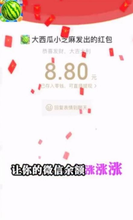 小西瓜兼职app软件下载 v3.41.05