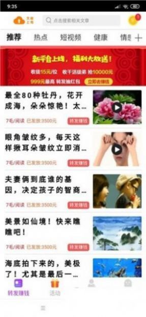 小西瓜兼职app软件下载 v3.41.05