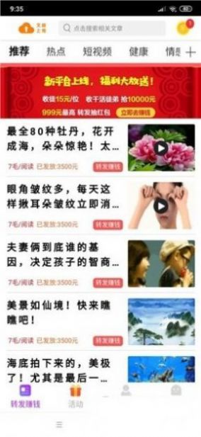 小西瓜兼职app软件下载 v3.41.05