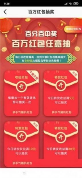 小西瓜兼职app软件下载 v3.41.05