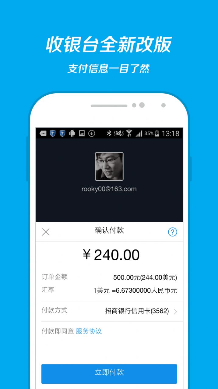 支付宝小块兽app官方正式版下载 v10.2.56.8300