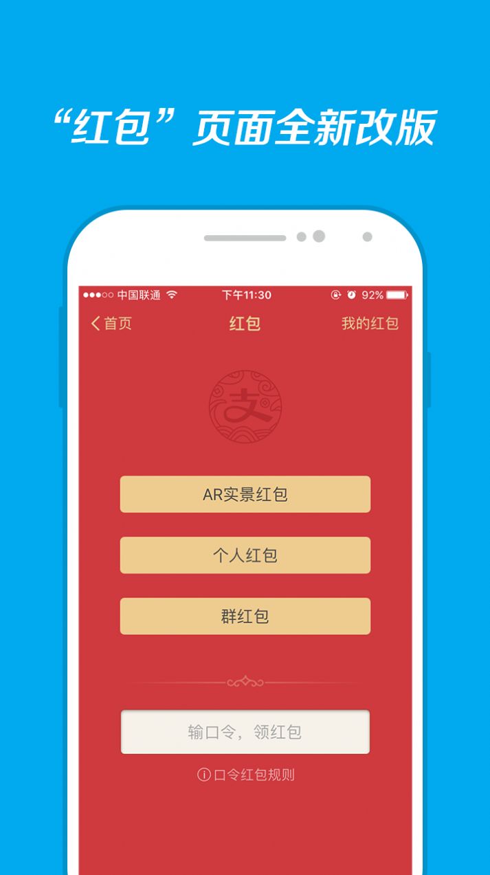 支付宝小块兽app官方正式版下载 v10.2.56.8300