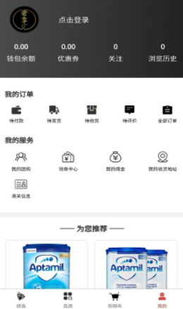 奢享汇