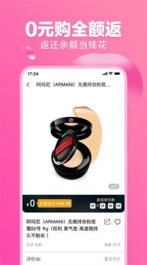 聚米plus