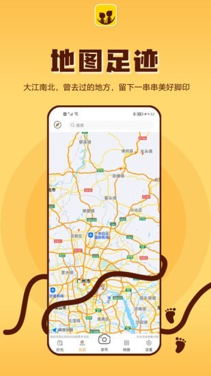 成长影记最新版