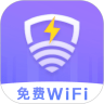 雷电wifi免费版