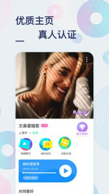 甜芋app最新安装 v1.8.0.0309