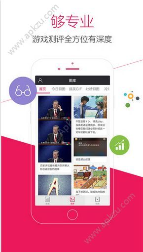 多玩游戏官方软件下载app v1.0.0