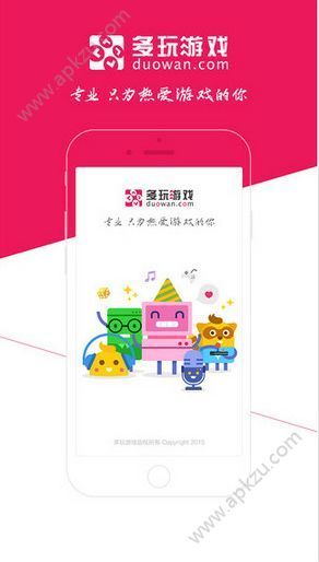 多玩游戏官方软件下载app v1.0.0