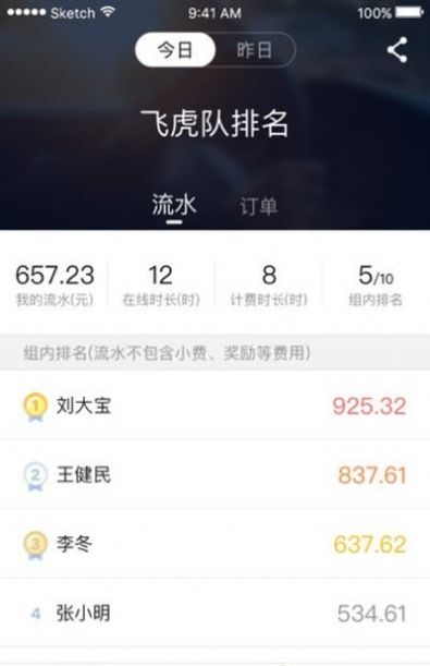 ps去水印美化app手机版下载 v1.0