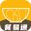 餐易通采购平台app下载 v1.4.6