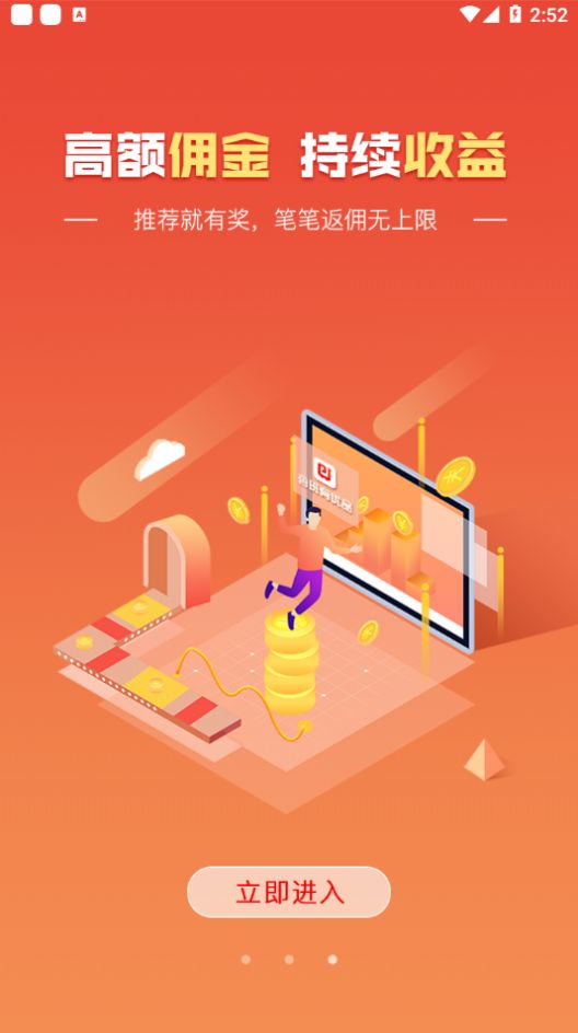 鲁班有优品app手机版 v1.7.0