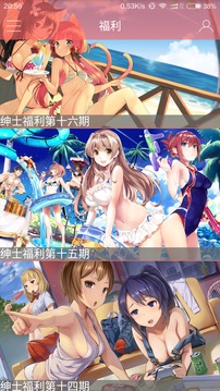 漫画人物设计pp