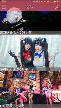 漫画人物设计pp