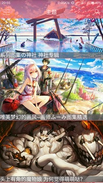 漫画人物设计pp