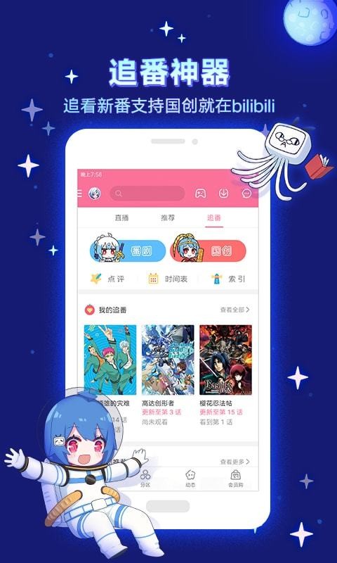 小城夜食记
