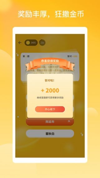细雨每日一问