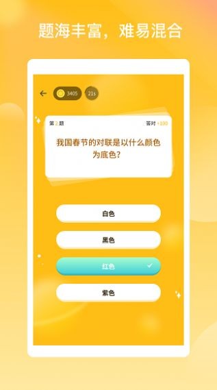细雨每日一问