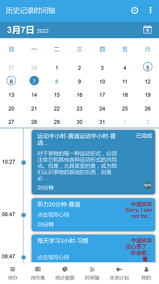 云端雁安卓版