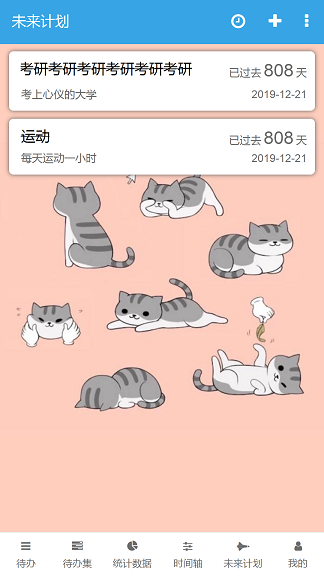云端雁安卓版