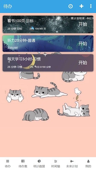 云端雁安卓版