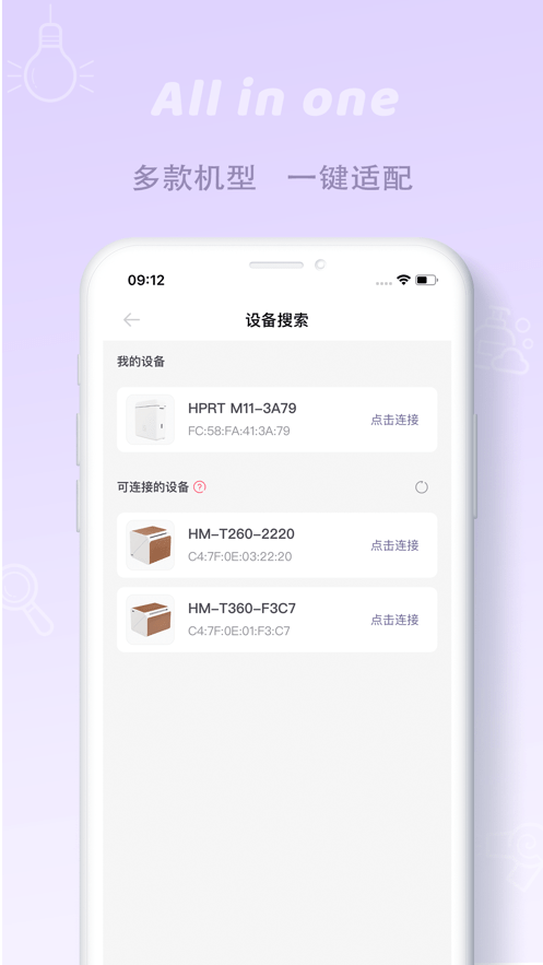 印条