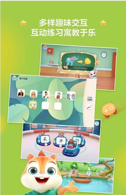 洪恩阅读app