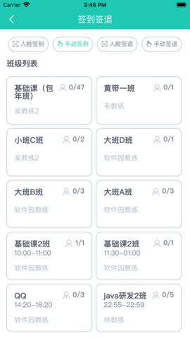 塔课