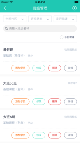 塔课