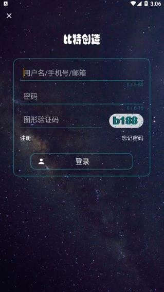 比特创造安卓版